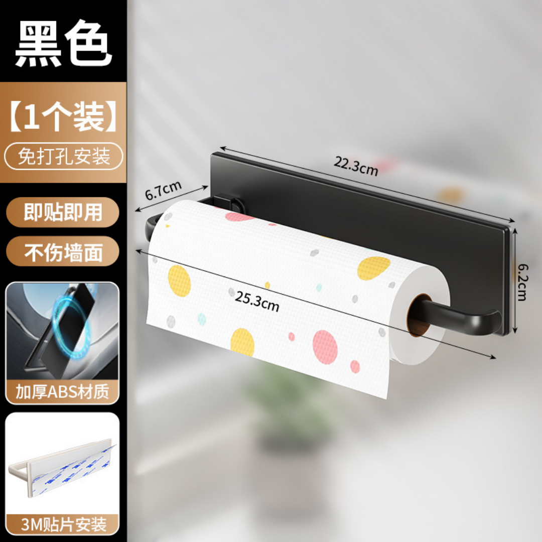 Wall-Mounted Tissue Paper Hold - Home Essentials Bathroom Storage บทวิจารณ์และราคา